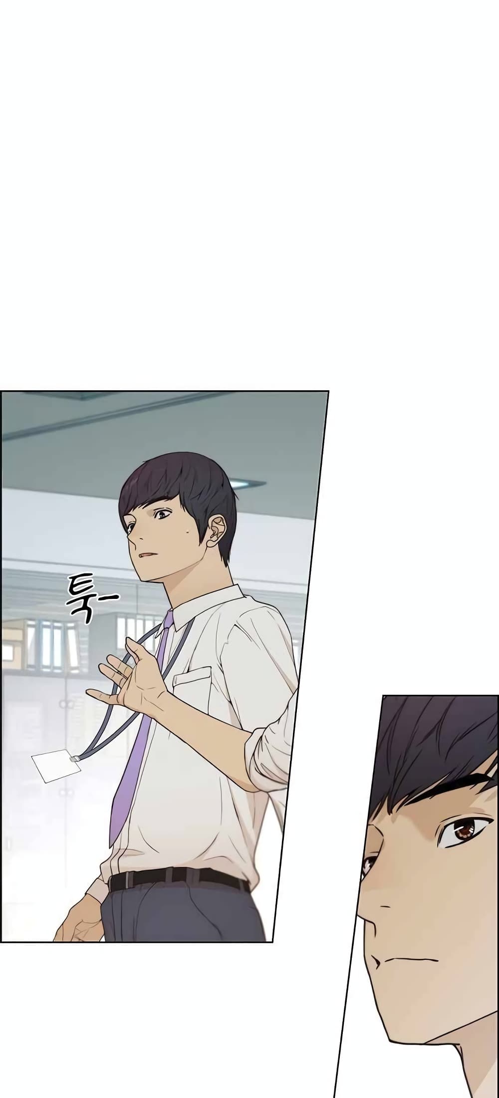 Real Man page 54