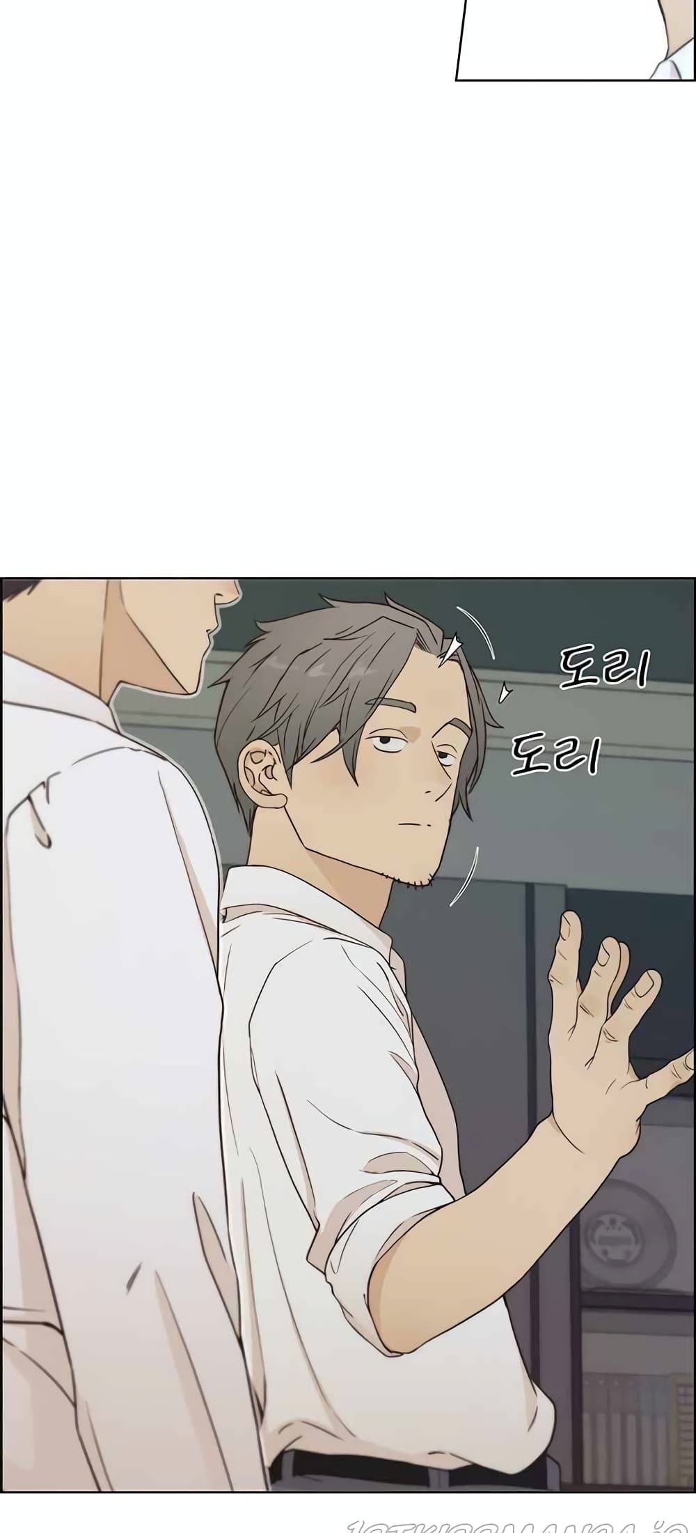 Real Man page 55