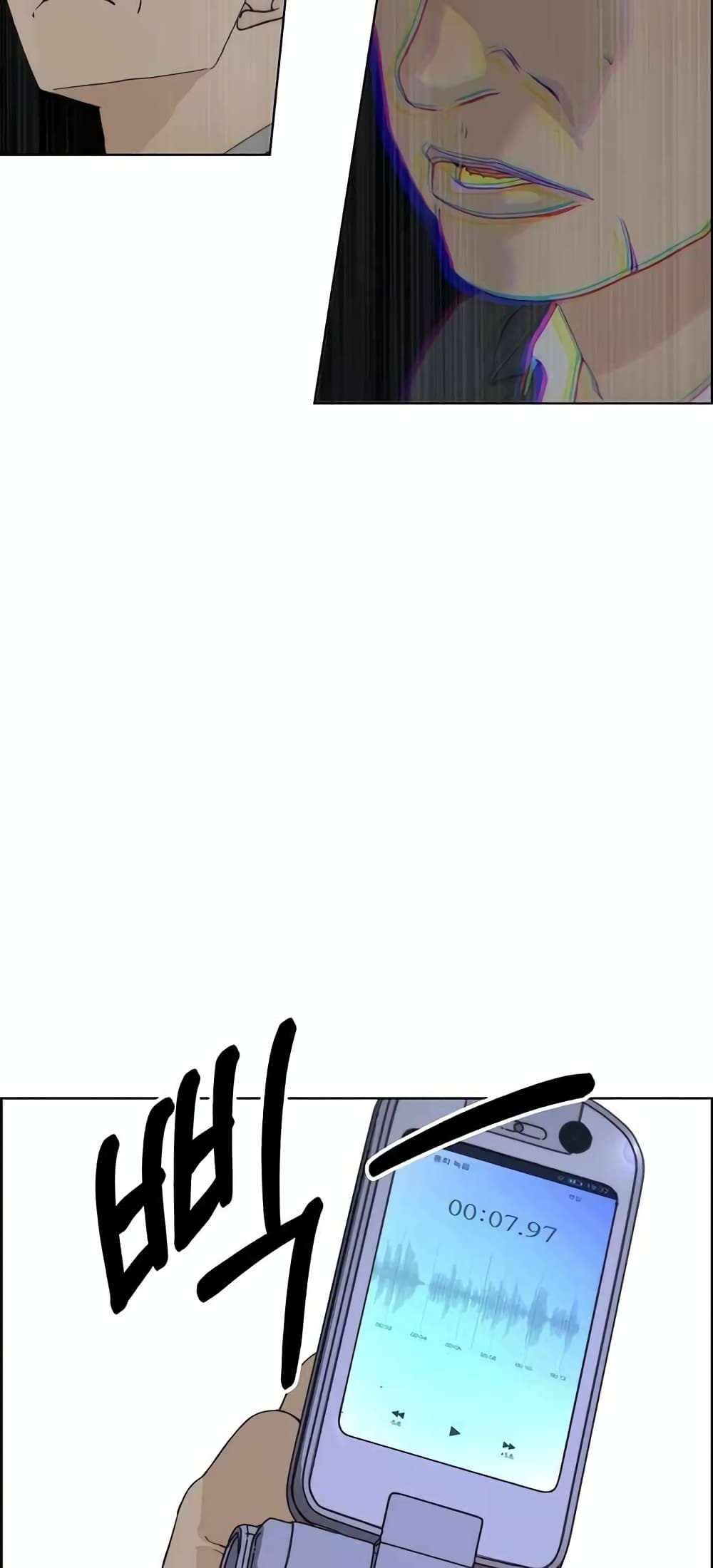 Real Man page 79