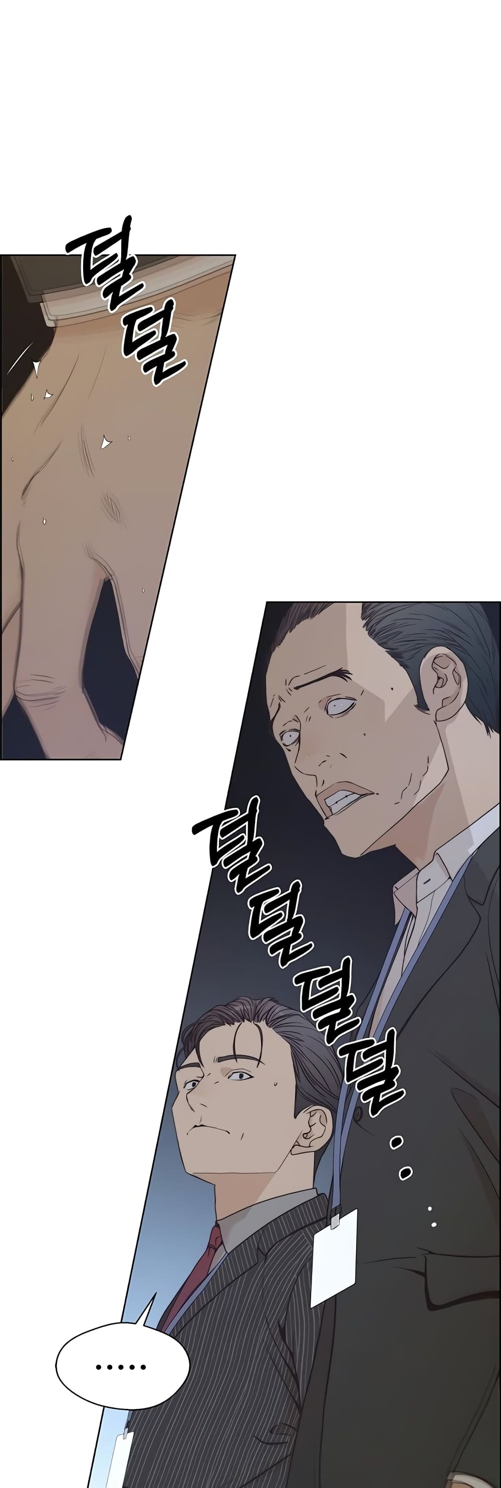 Real Man page 27