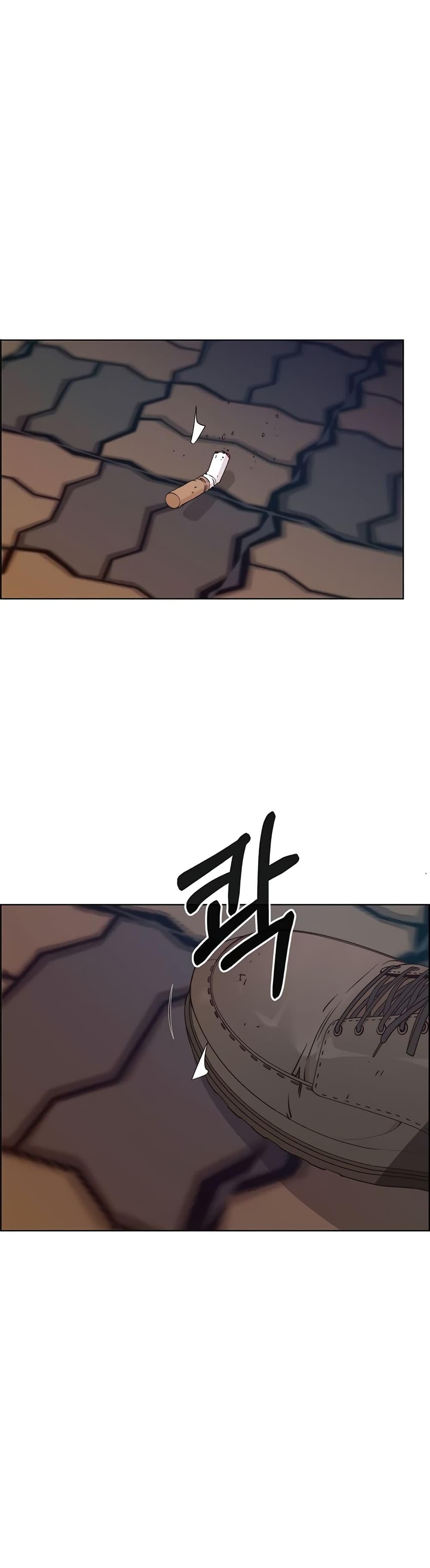 Real Man page 46