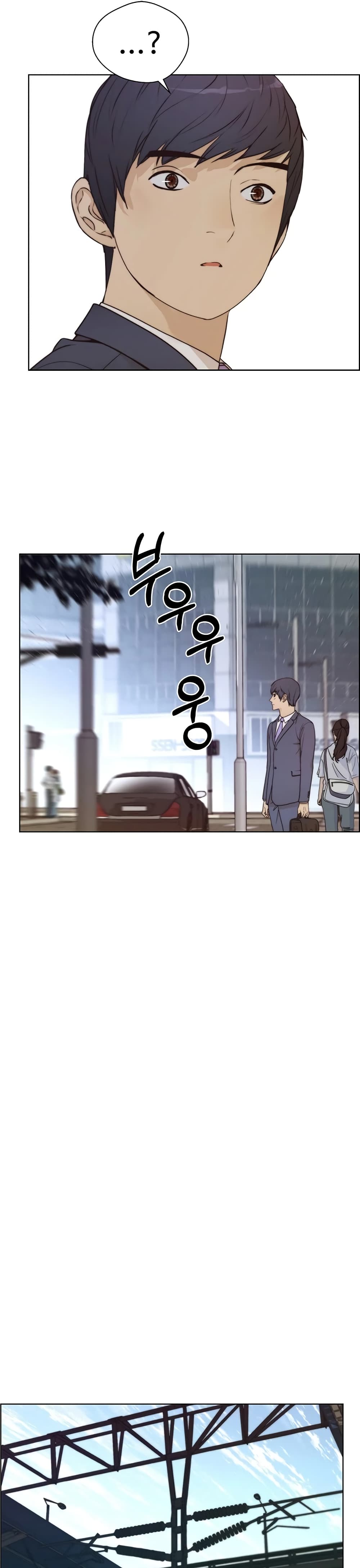 Real Man page 34