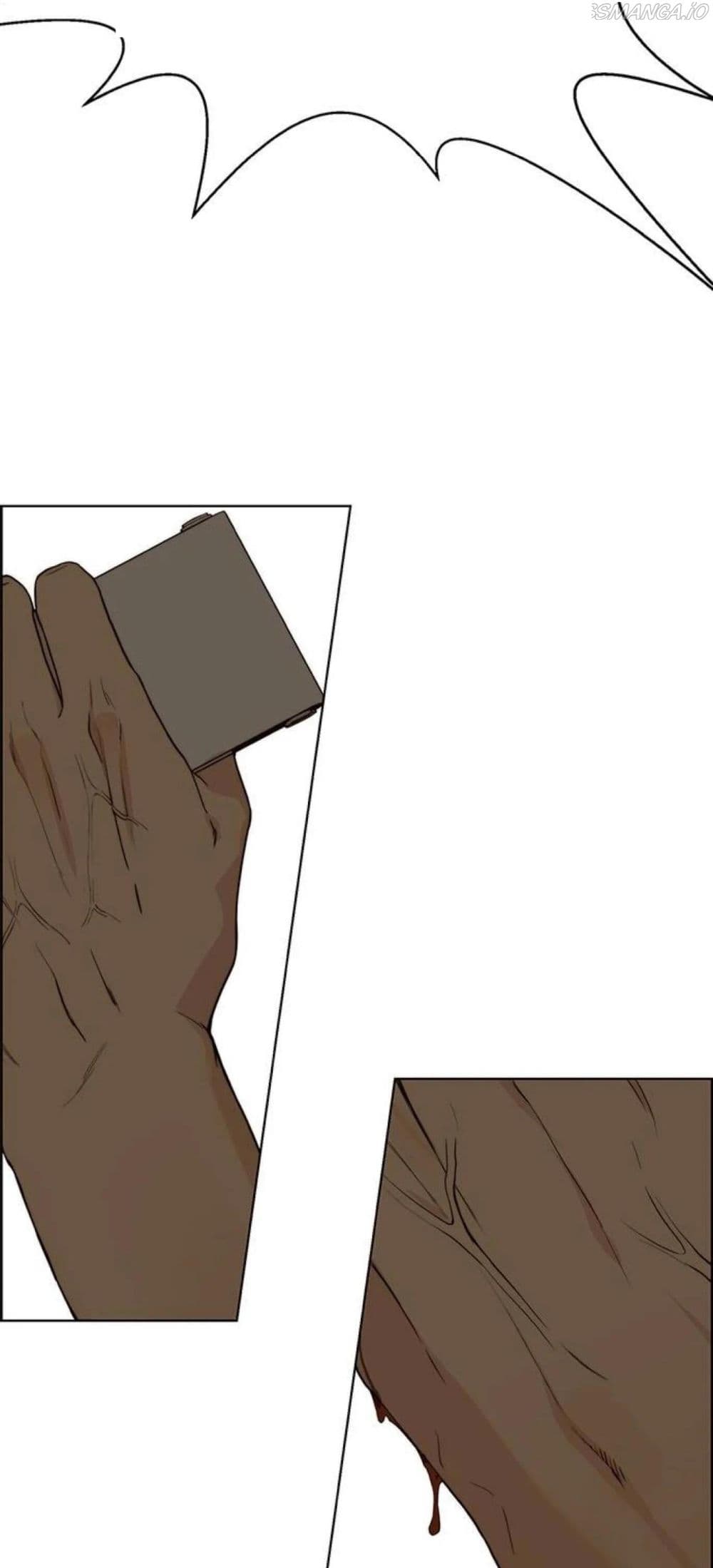 Real Man page 52