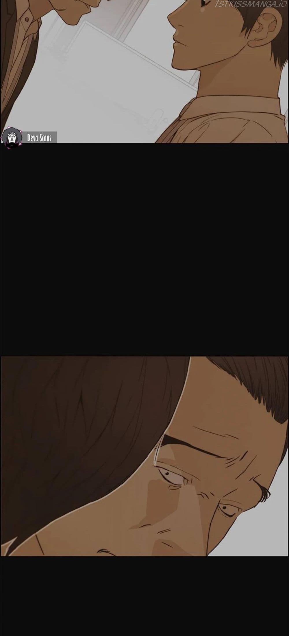 Real Man page 72