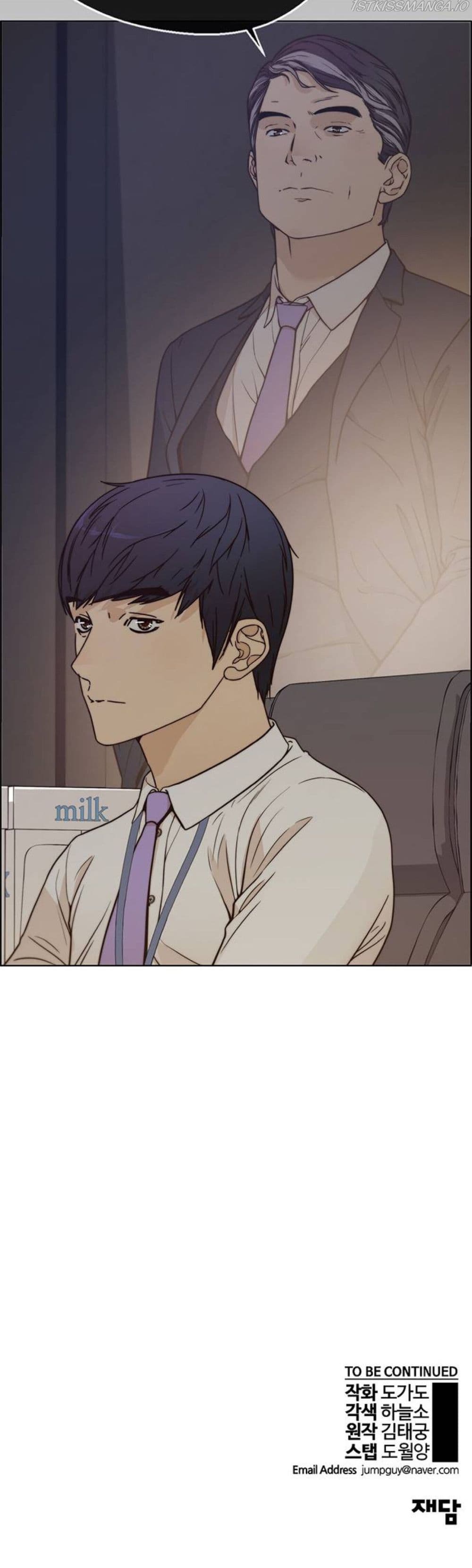 Real Man page 75