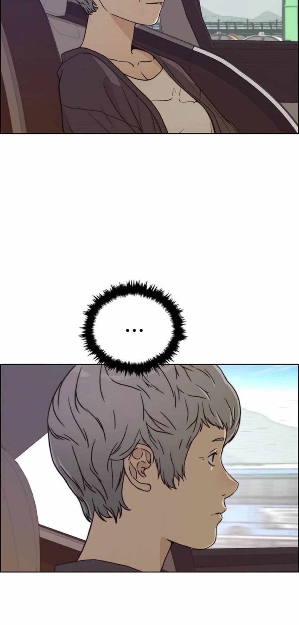 Real Man page 25