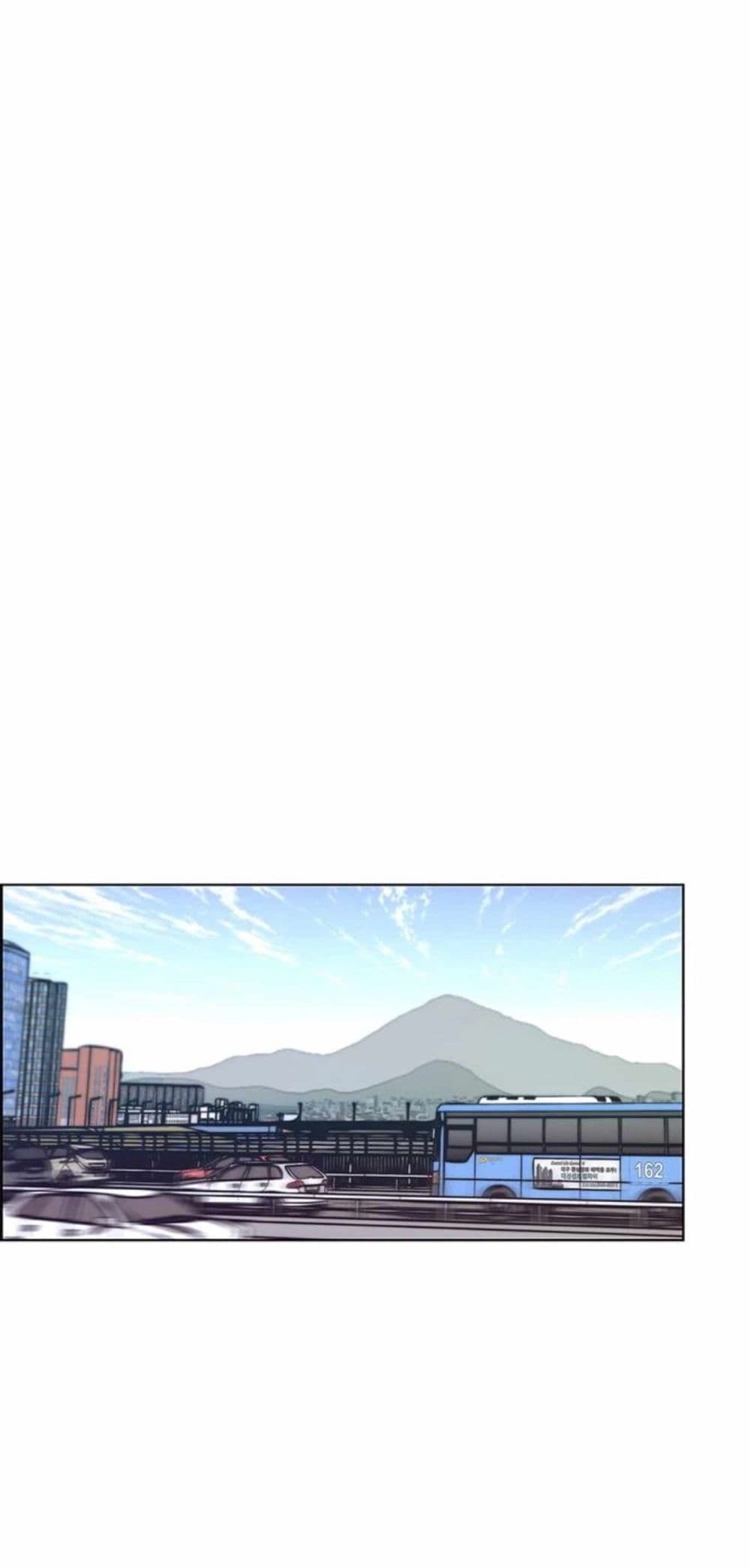 Real Man page 26