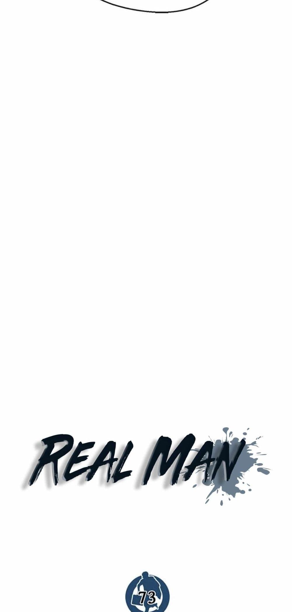 Real Man page 41