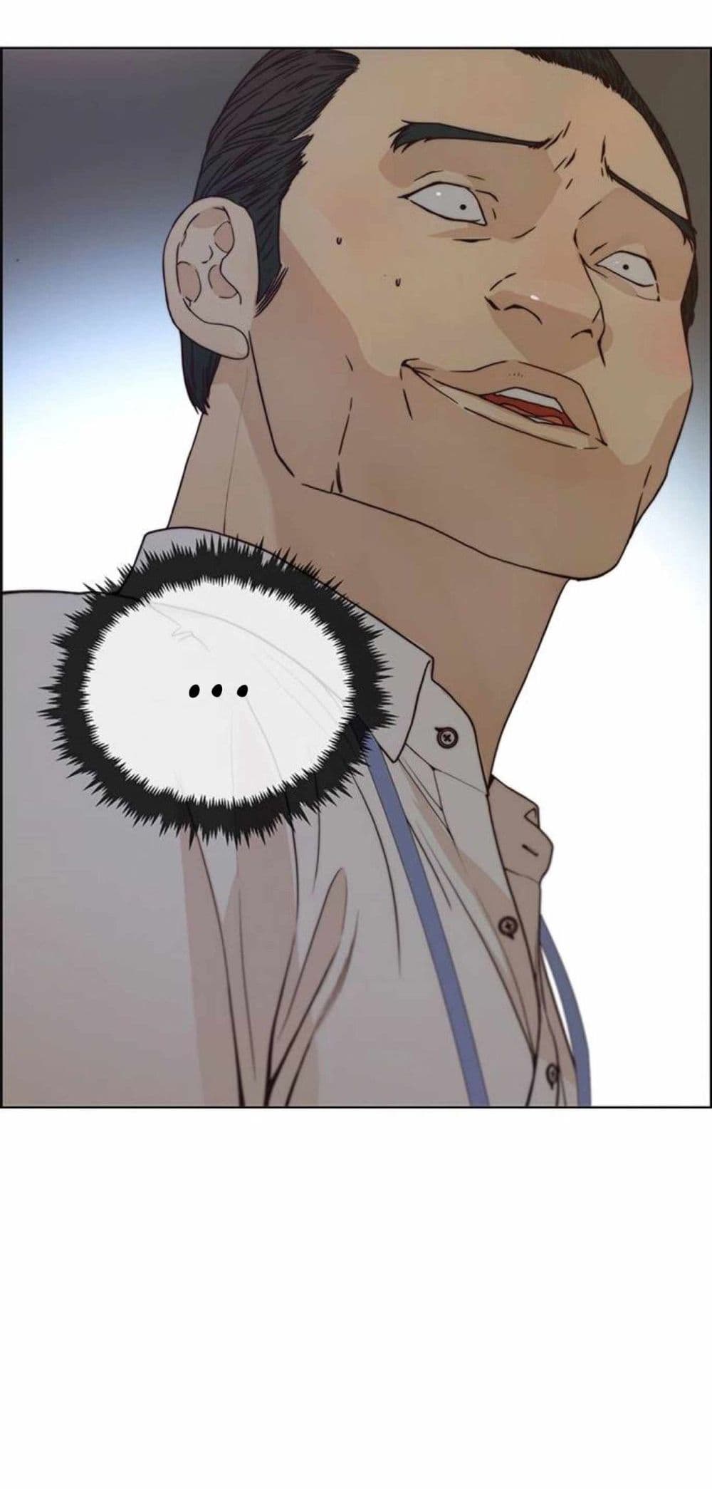 Real Man page 59