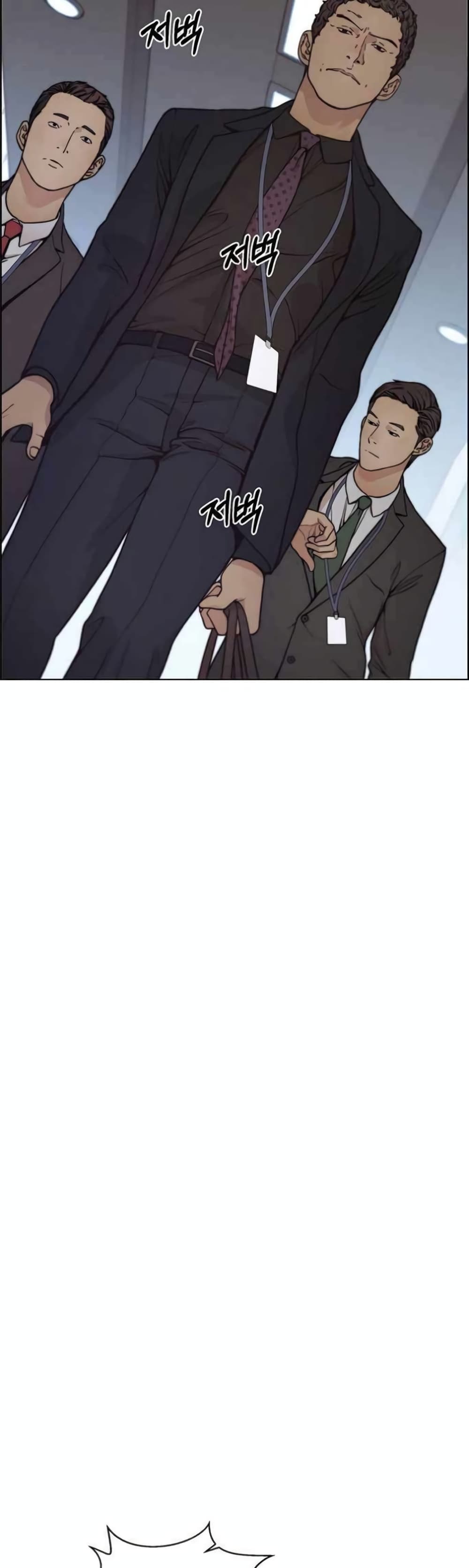 Real Man page 27