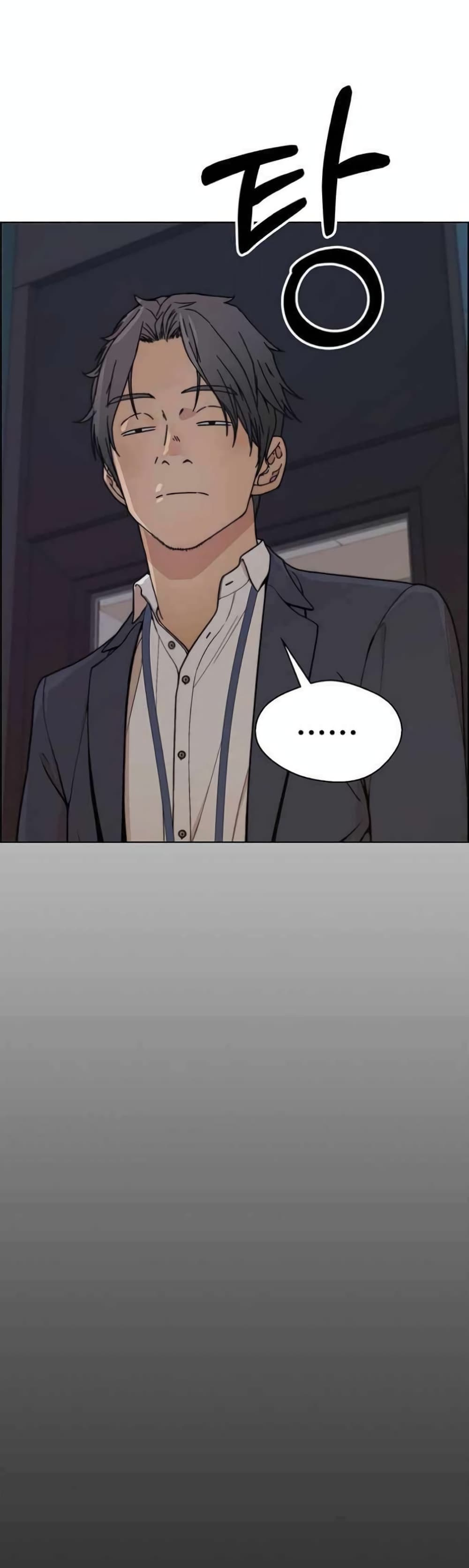 Real Man page 38