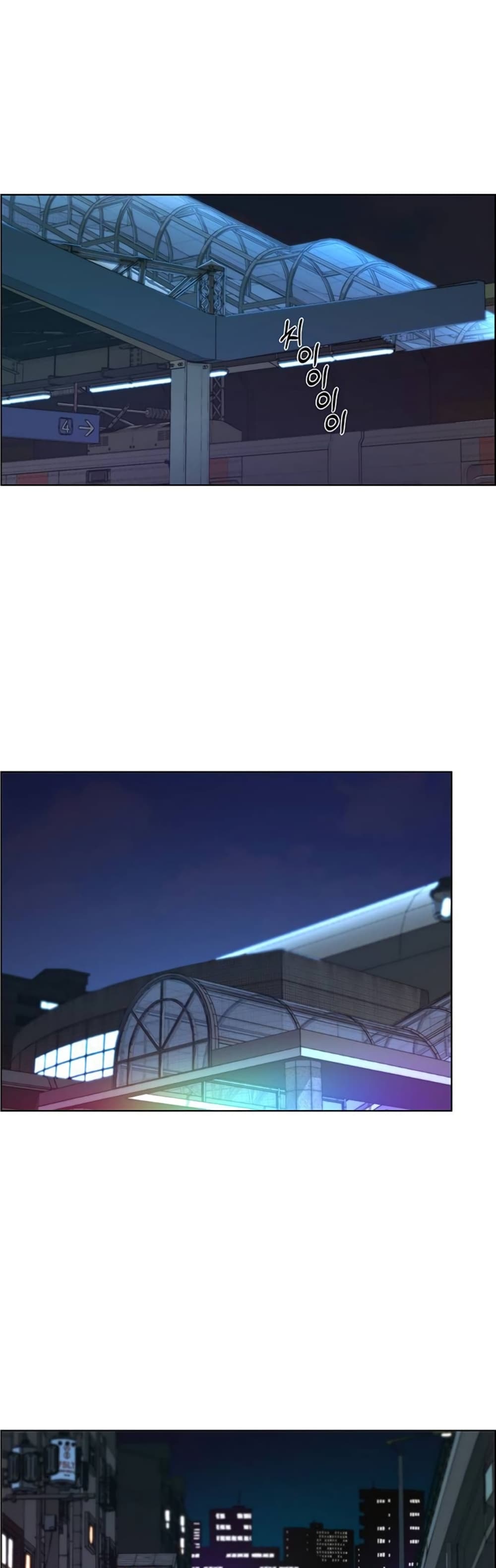 Real Man page 38