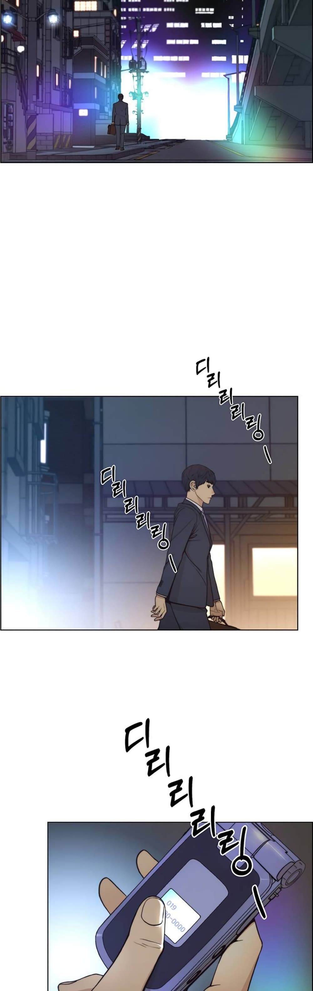 Real Man page 39