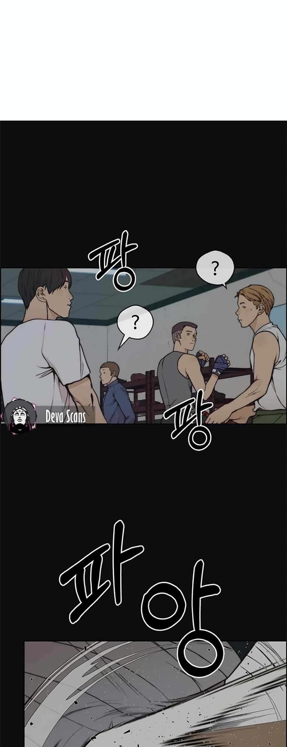 Real Man page 2