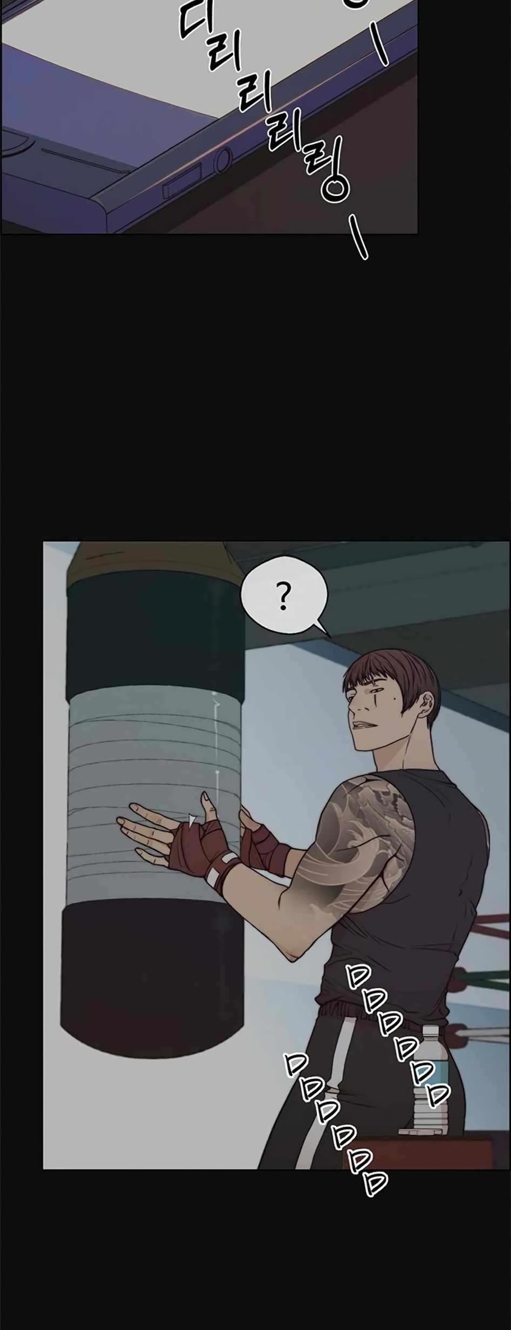Real Man page 4