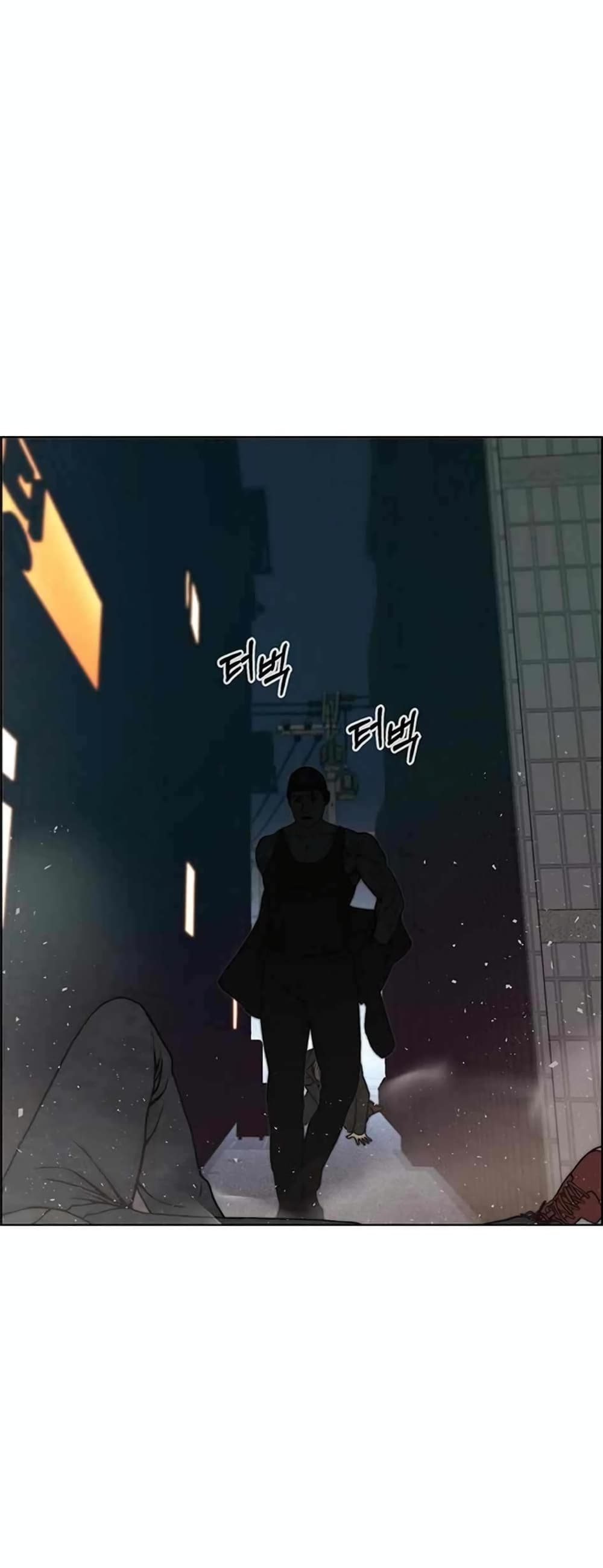 Real Man page 15