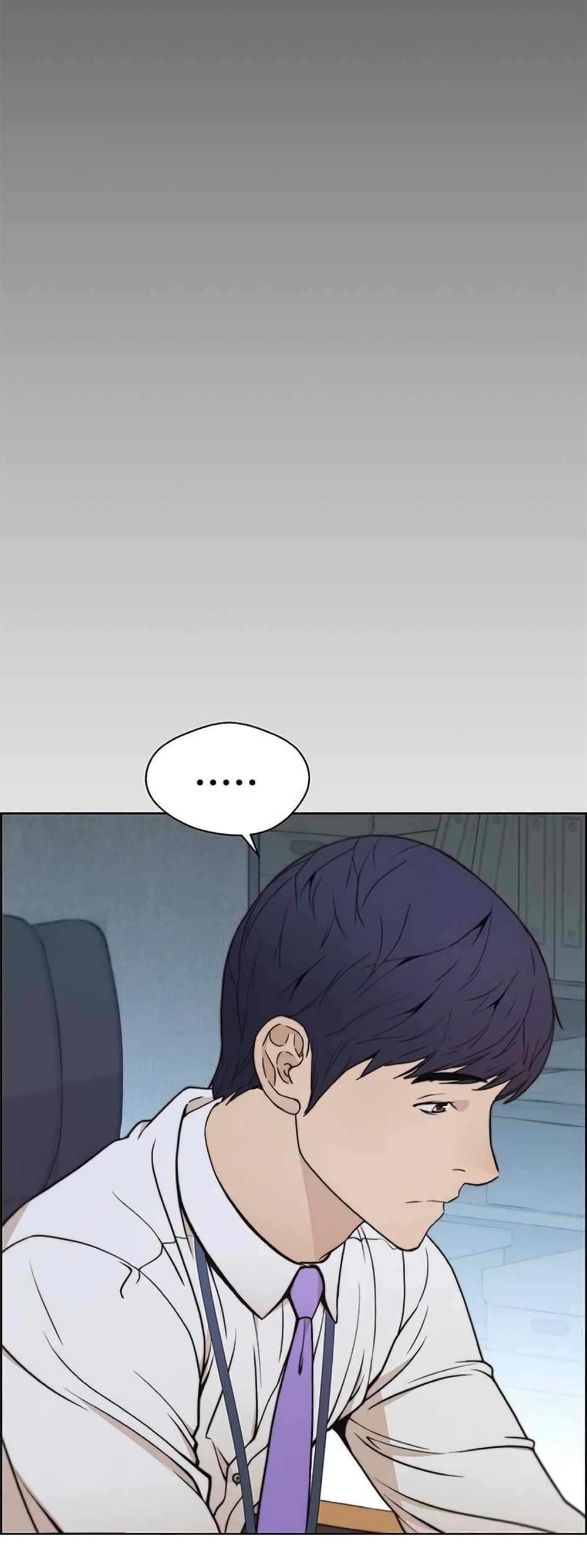 Real Man page 48