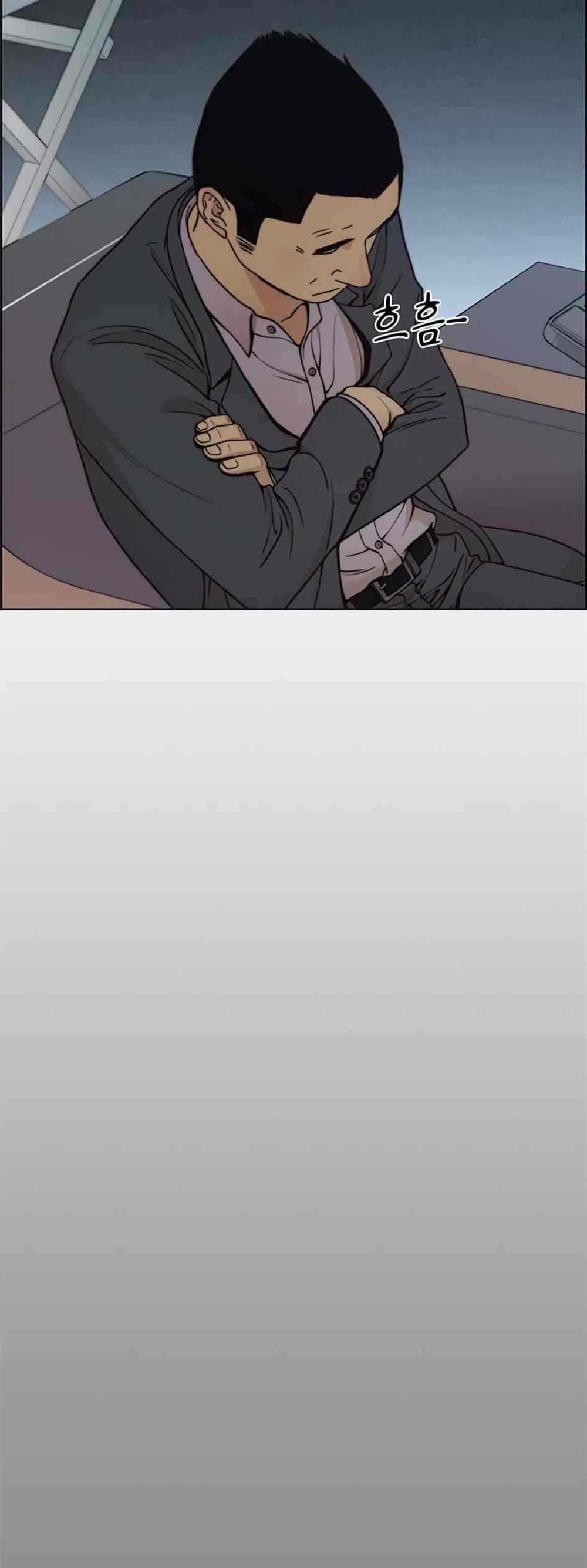 Real Man page 54