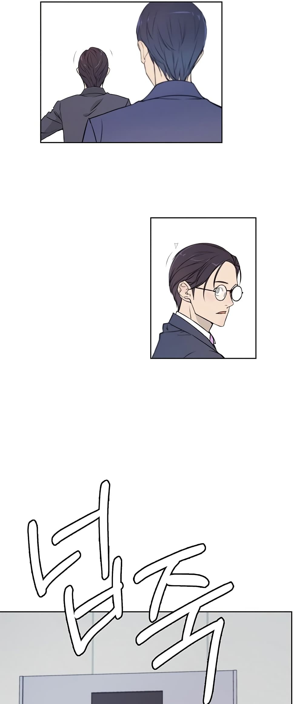 Real Man page 27