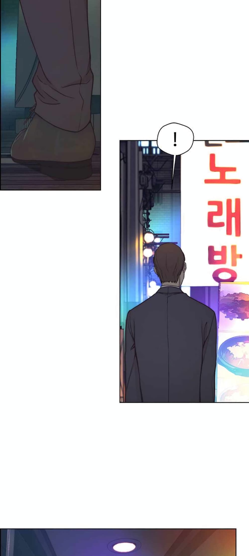 Real Man page 27