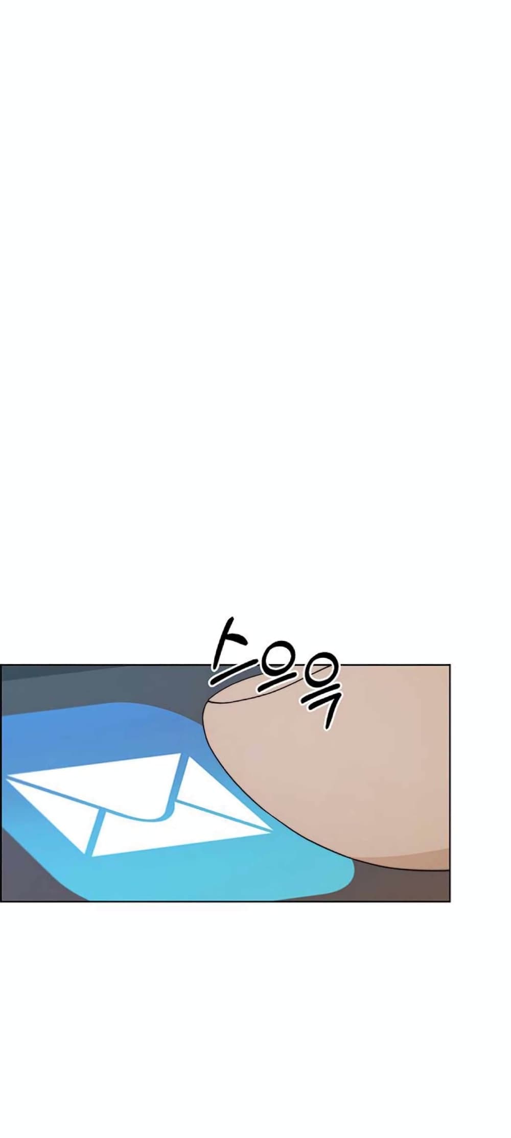 Real Man page 37