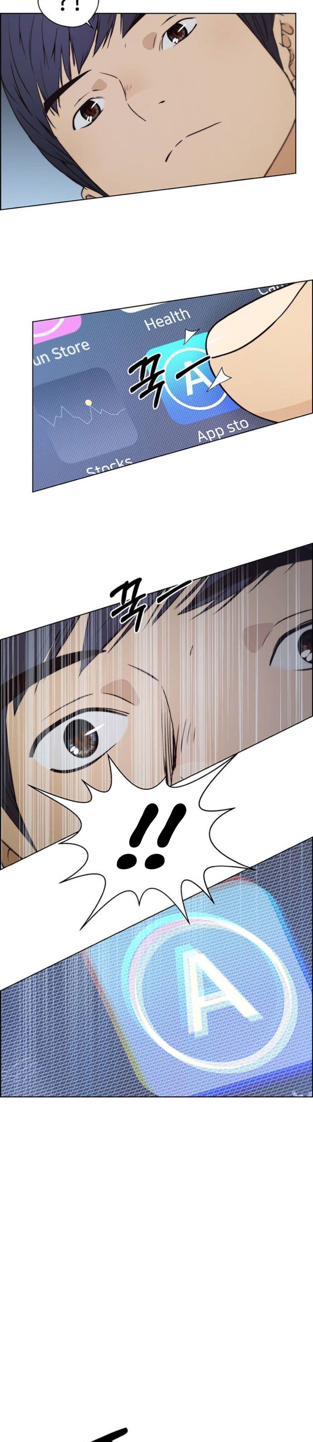 Real Man page 13