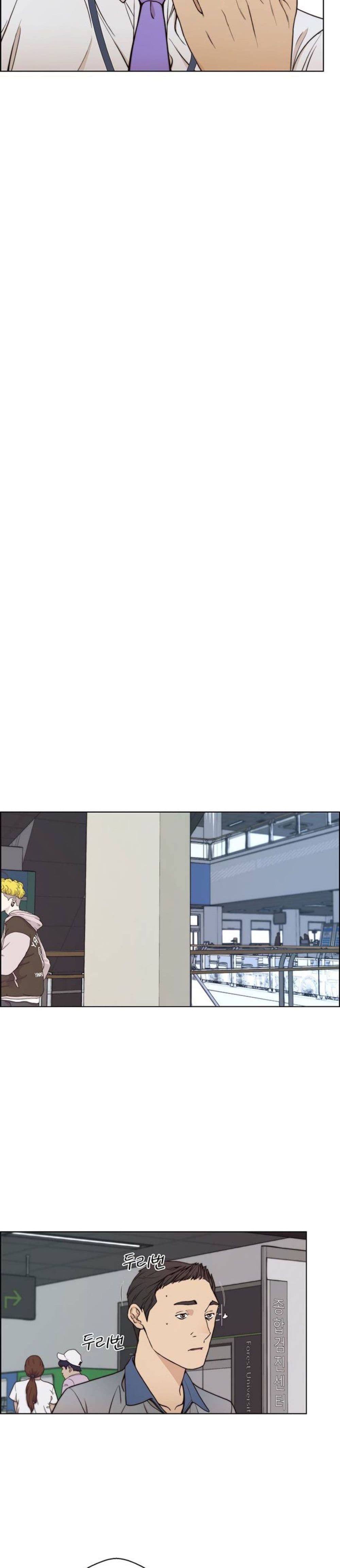 Real Man page 35