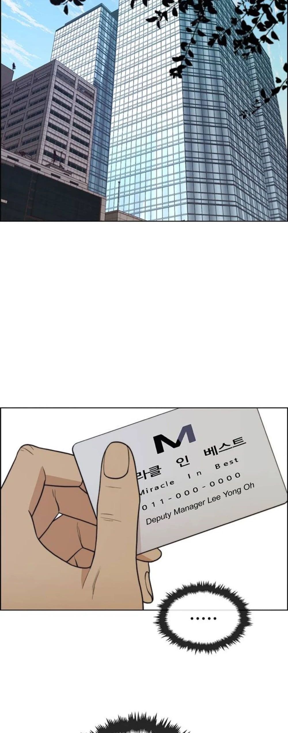 Real Man page 63