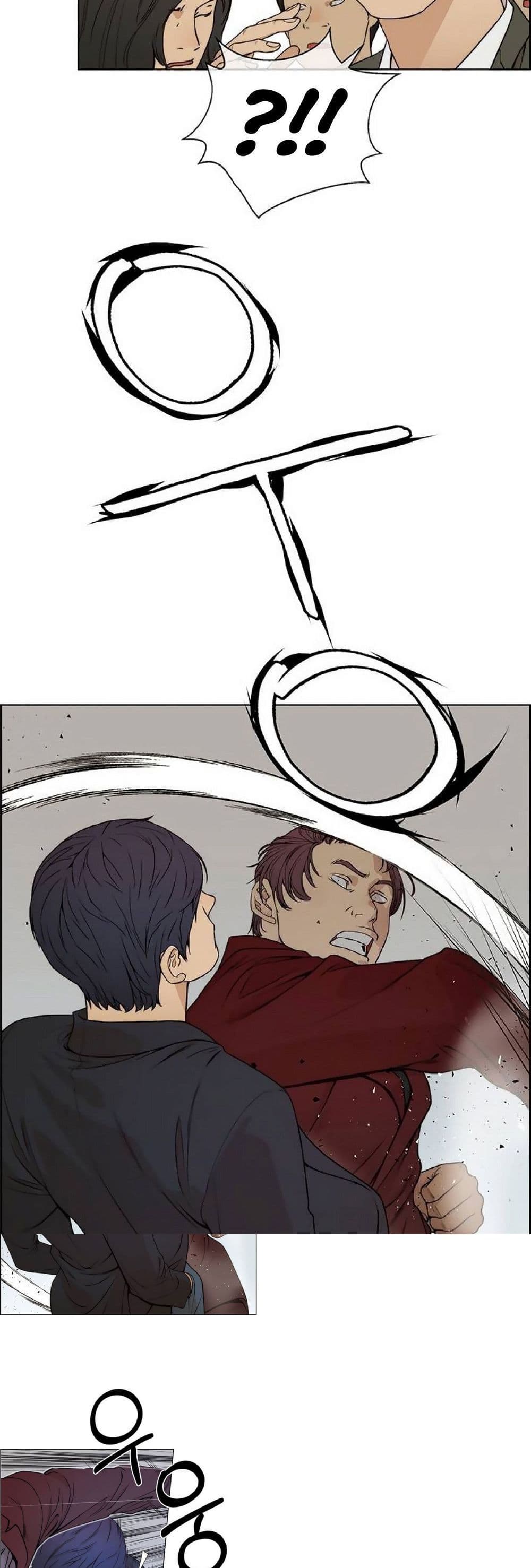 Real Man page 30
