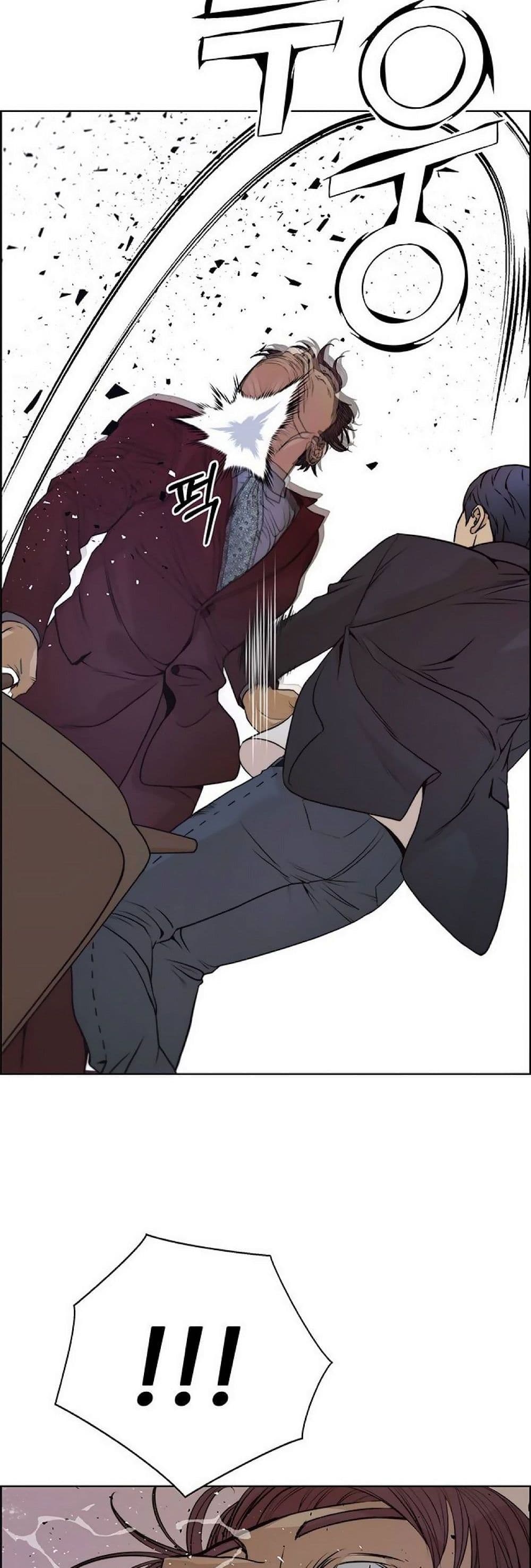Real Man page 39