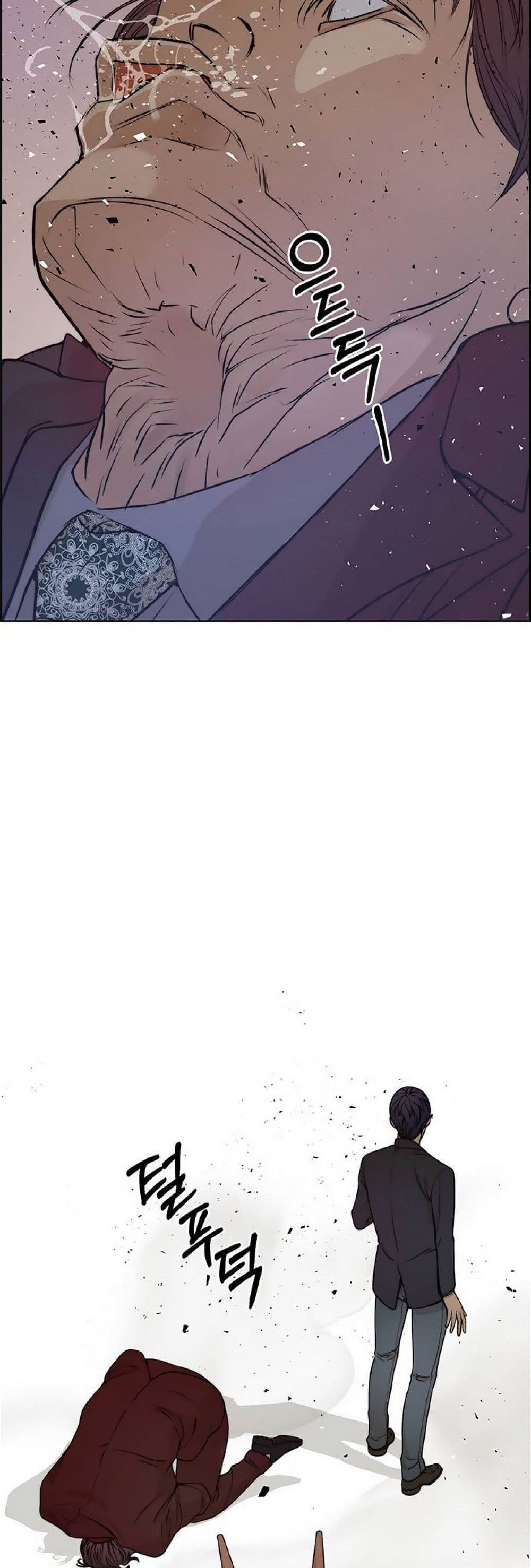 Real Man page 40
