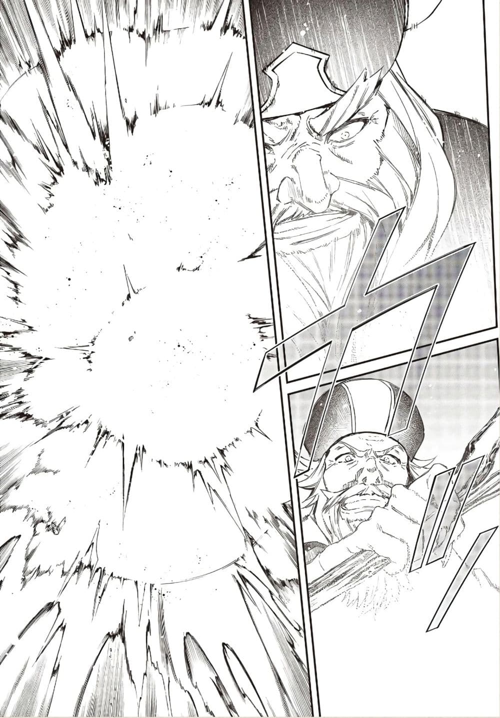 Realist Maou Niyoru Seiiki Naki Isekai Kaikaku จอมมารผู้รู้แจ้งกู้โลก page 26