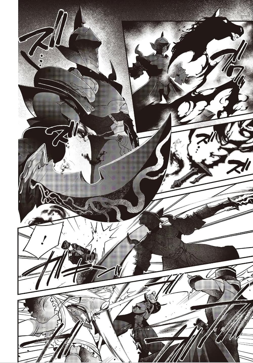 Realist Maou Niyoru Seiiki Naki Isekai Kaikaku จอมมารผู้รู้แจ้งกู้โลก page 8