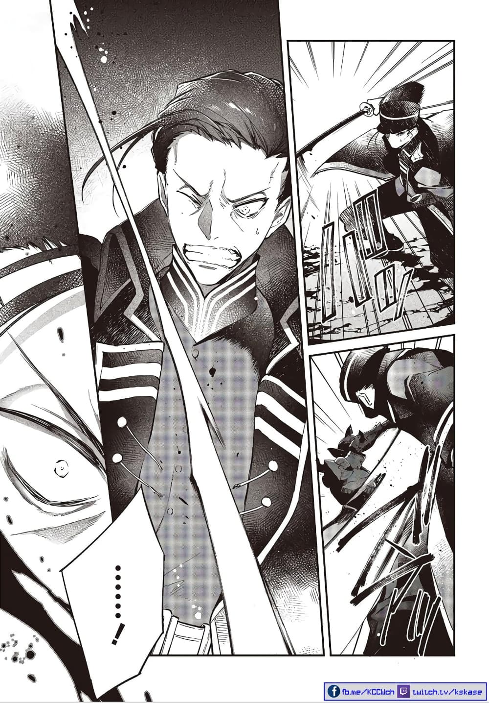 Realist Maou Niyoru Seiiki Naki Isekai Kaikaku จอมมารผู้รู้แจ้งกู้โลก page 11
