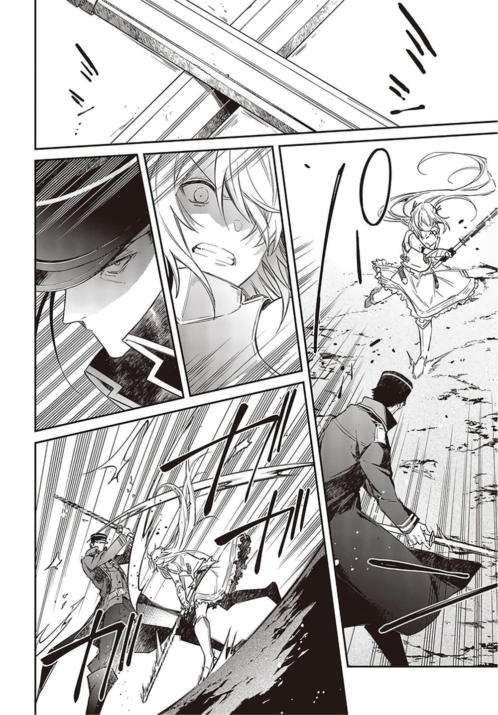 Realist Maou Niyoru Seiiki Naki Isekai Kaikaku จอมมารผู้รู้แจ้งกู้โลก page 11