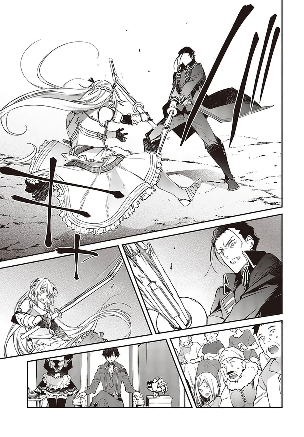 Realist Maou Niyoru Seiiki Naki Isekai Kaikaku จอมมารผู้รู้แจ้งกู้โลก page 18