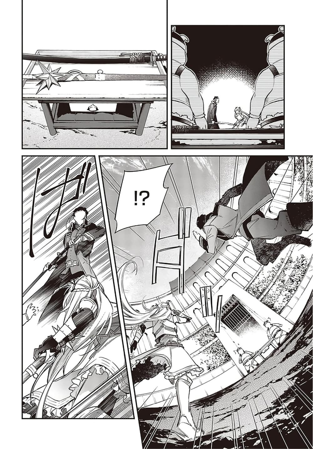 Realist Maou Niyoru Seiiki Naki Isekai Kaikaku จอมมารผู้รู้แจ้งกู้โลก page 19