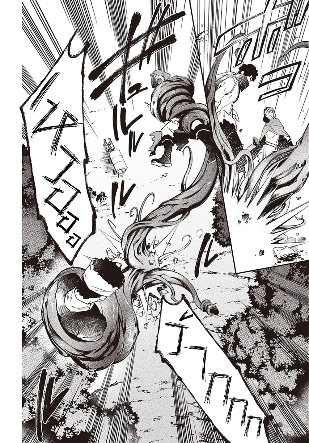 Realist Maou Niyoru Seiiki Naki Isekai Kaikaku จอมมารผู้รู้แจ้งกู้โลก page 19