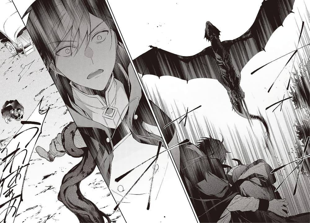 Realist Maou Niyoru Seiiki Naki Isekai Kaikaku จอมมารผู้รู้แจ้งกู้โลก page 25