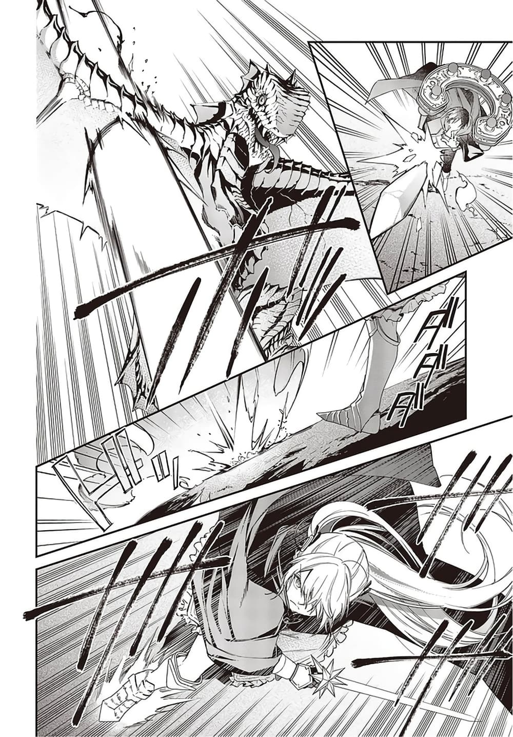 Realist Maou Niyoru Seiiki Naki Isekai Kaikaku จอมมารผู้รู้แจ้งกู้โลก page 7