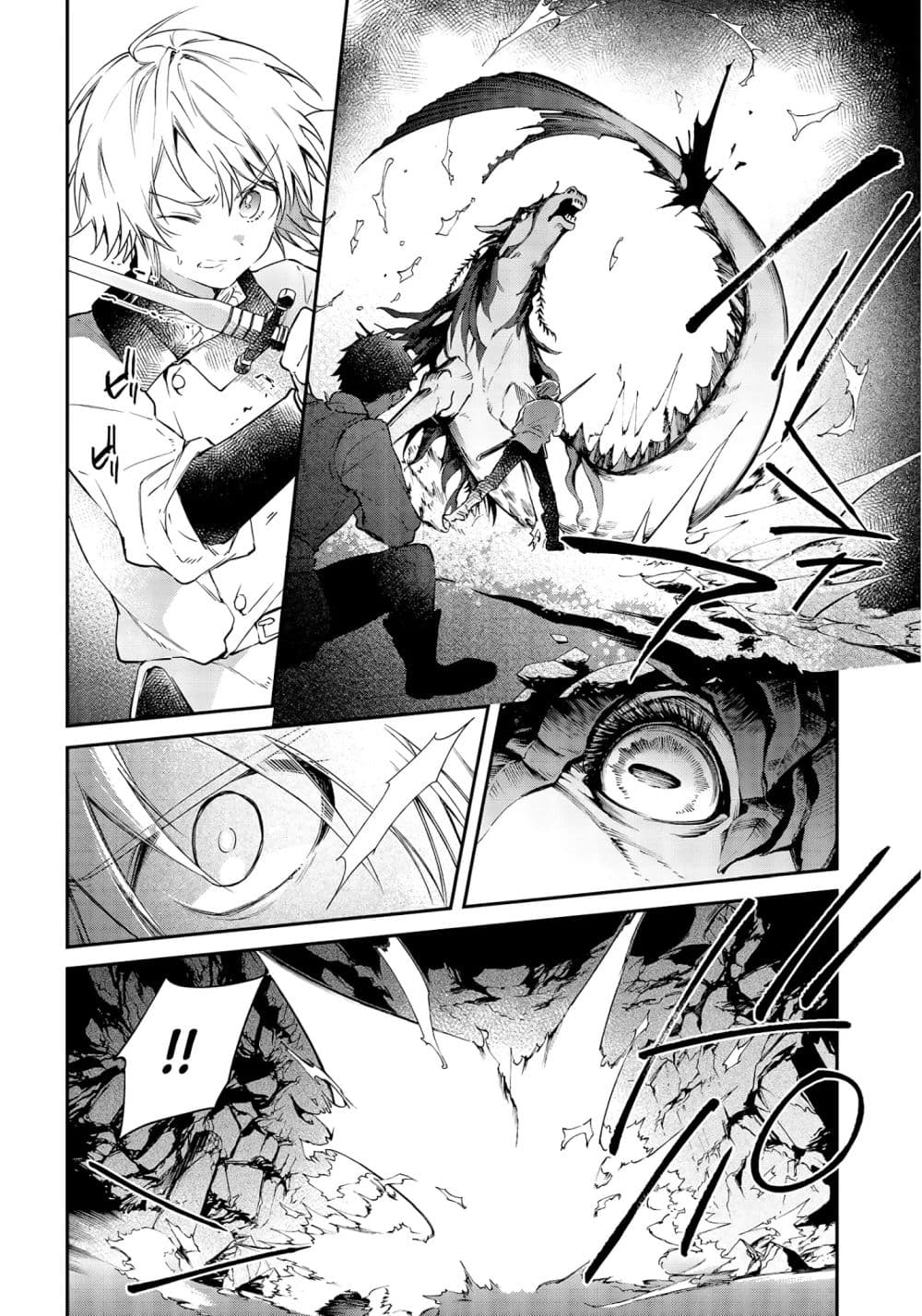 Realist Maou Niyoru Seiiki Naki Isekai Kaikaku จอมมารผู้รู้แจ้งกู้โลก page 5