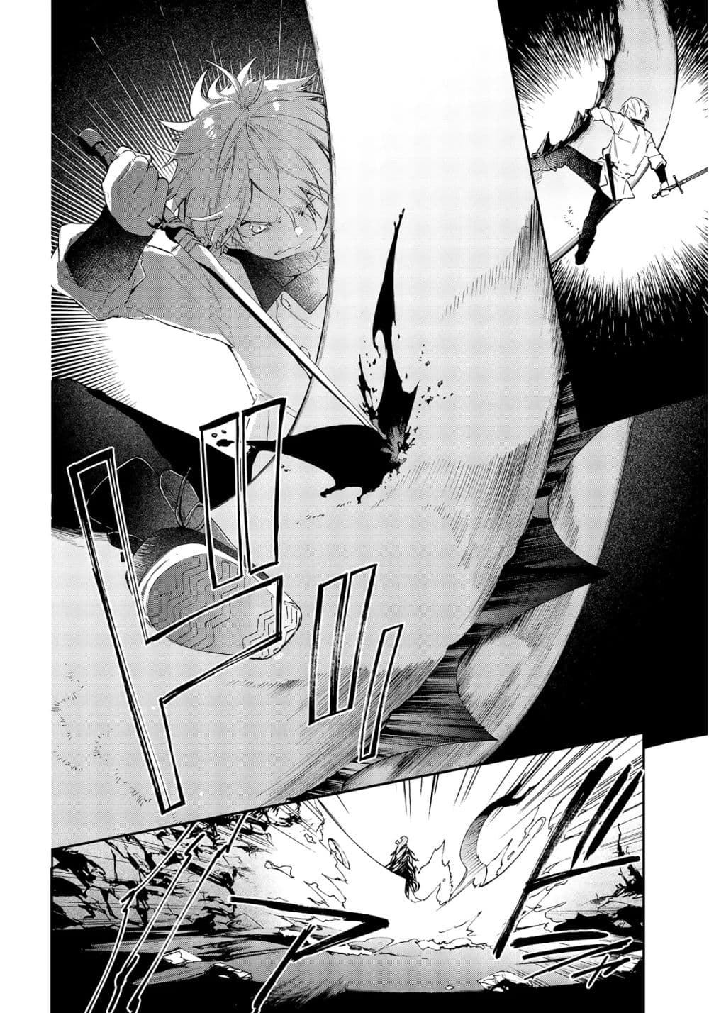 Realist Maou Niyoru Seiiki Naki Isekai Kaikaku จอมมารผู้รู้แจ้งกู้โลก page 9