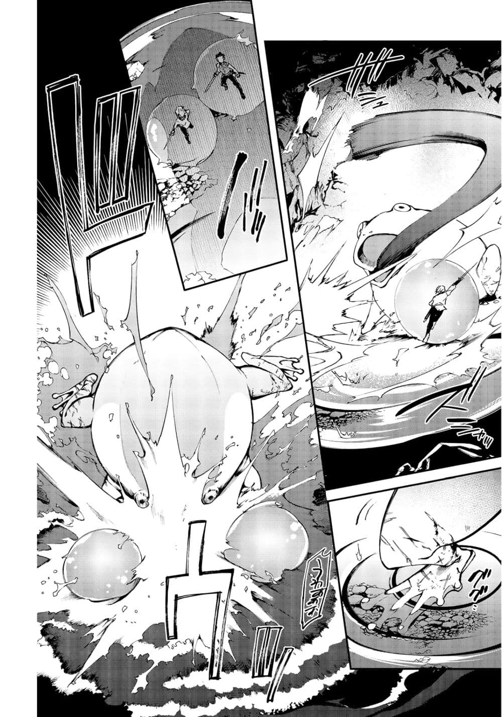 Realist Maou Niyoru Seiiki Naki Isekai Kaikaku จอมมารผู้รู้แจ้งกู้โลก page 19
