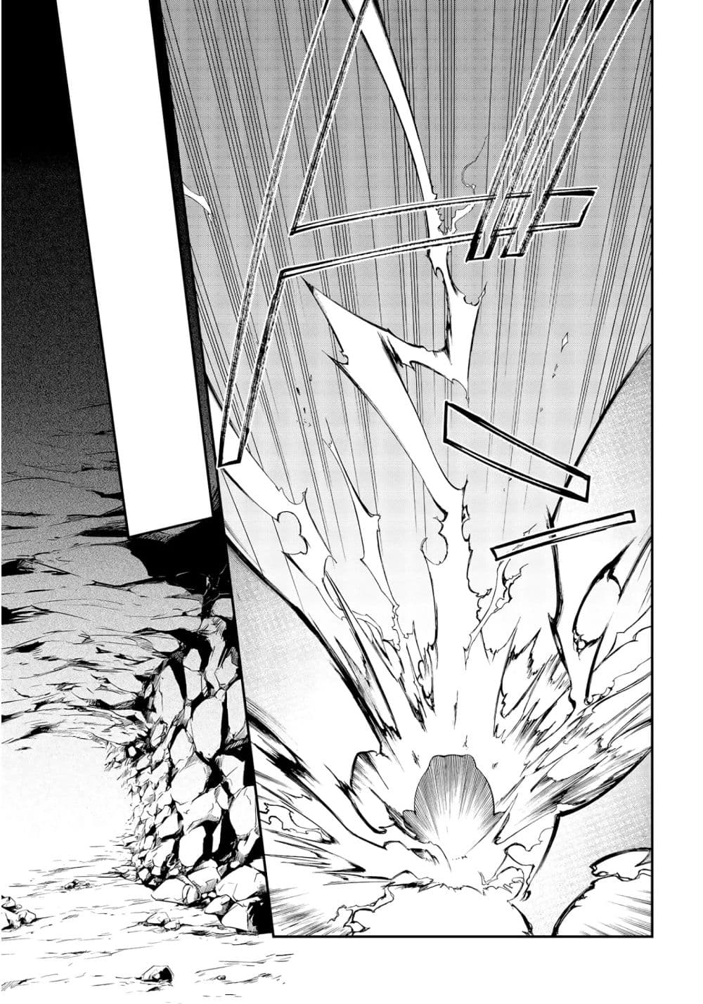 Realist Maou Niyoru Seiiki Naki Isekai Kaikaku จอมมารผู้รู้แจ้งกู้โลก page 26