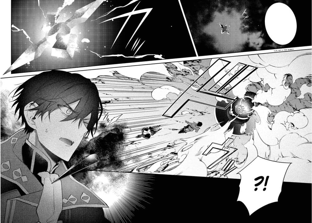 Realist Maou Niyoru Seiiki Naki Isekai Kaikaku จอมมารผู้รู้แจ้งกู้โลก page 7