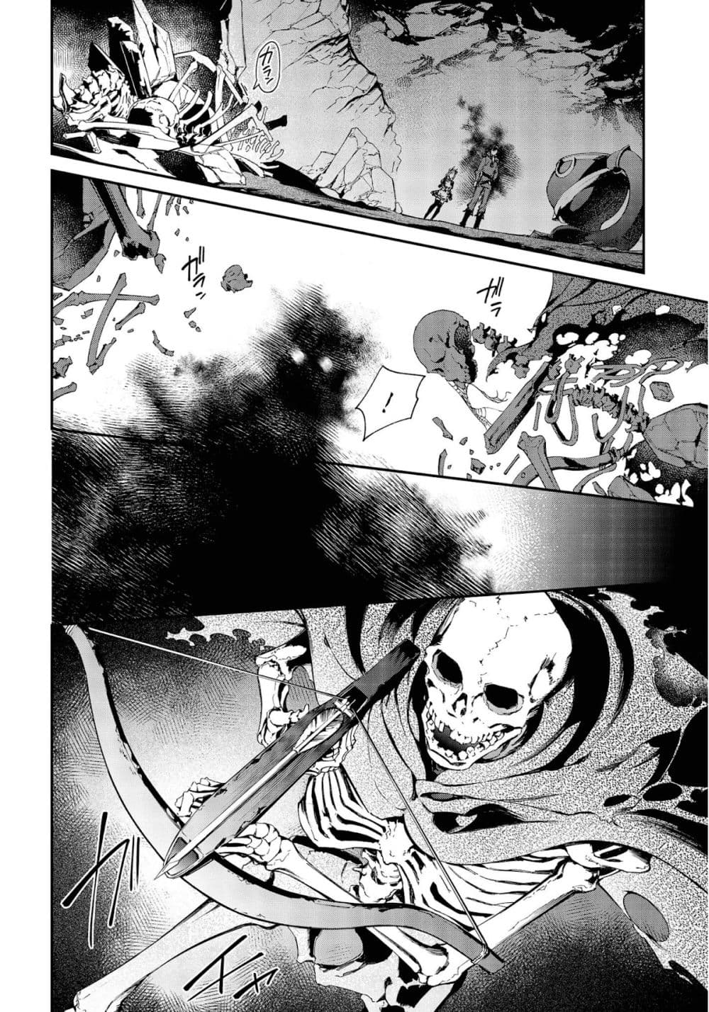 Realist Maou Niyoru Seiiki Naki Isekai Kaikaku จอมมารผู้รู้แจ้งกู้โลก page 12