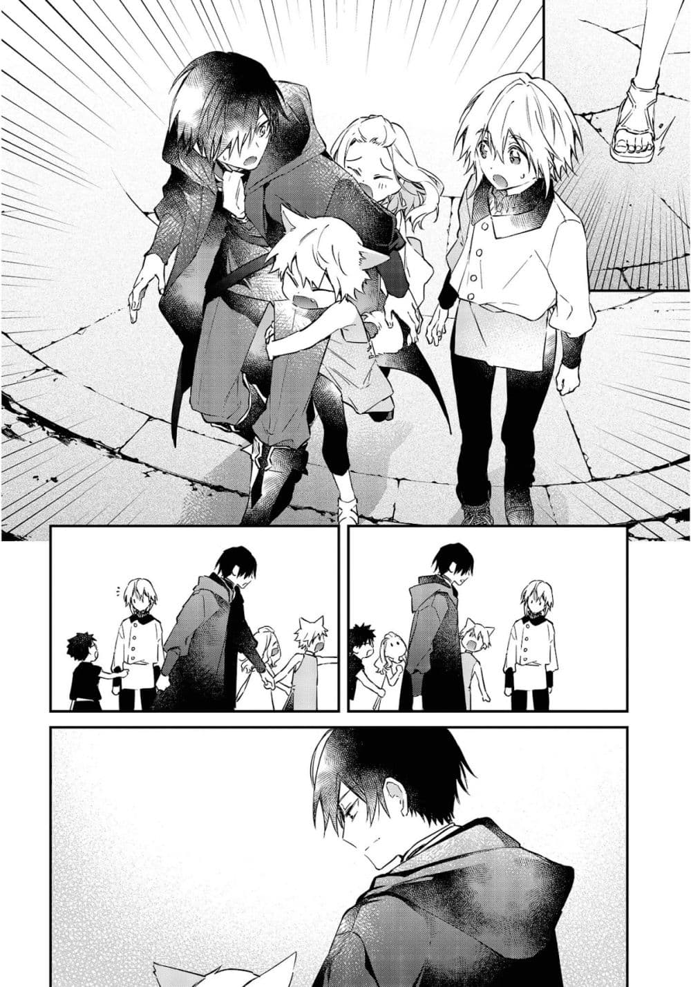 Realist Maou Niyoru Seiiki Naki Isekai Kaikaku จอมมารผู้รู้แจ้งกู้โลก page 11