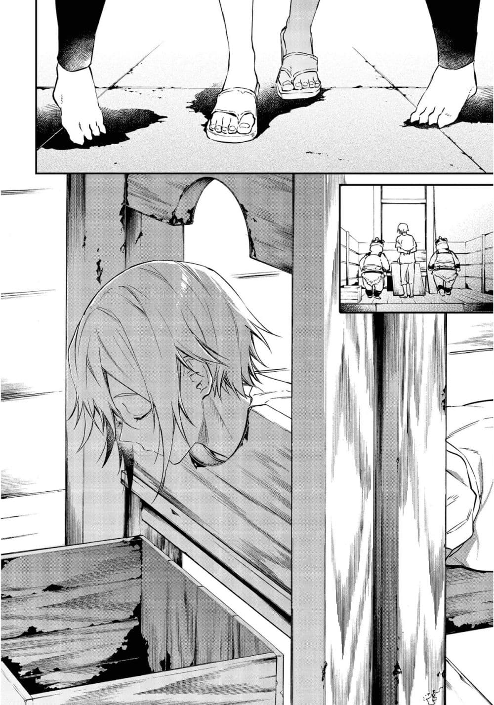 Realist Maou Niyoru Seiiki Naki Isekai Kaikaku จอมมารผู้รู้แจ้งกู้โลก page 22