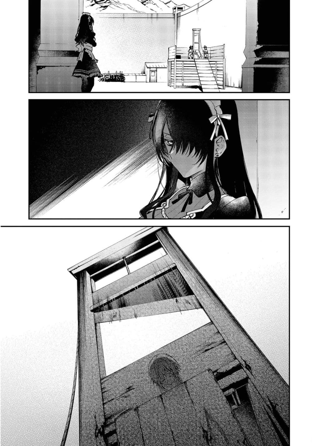 Realist Maou Niyoru Seiiki Naki Isekai Kaikaku จอมมารผู้รู้แจ้งกู้โลก page 23