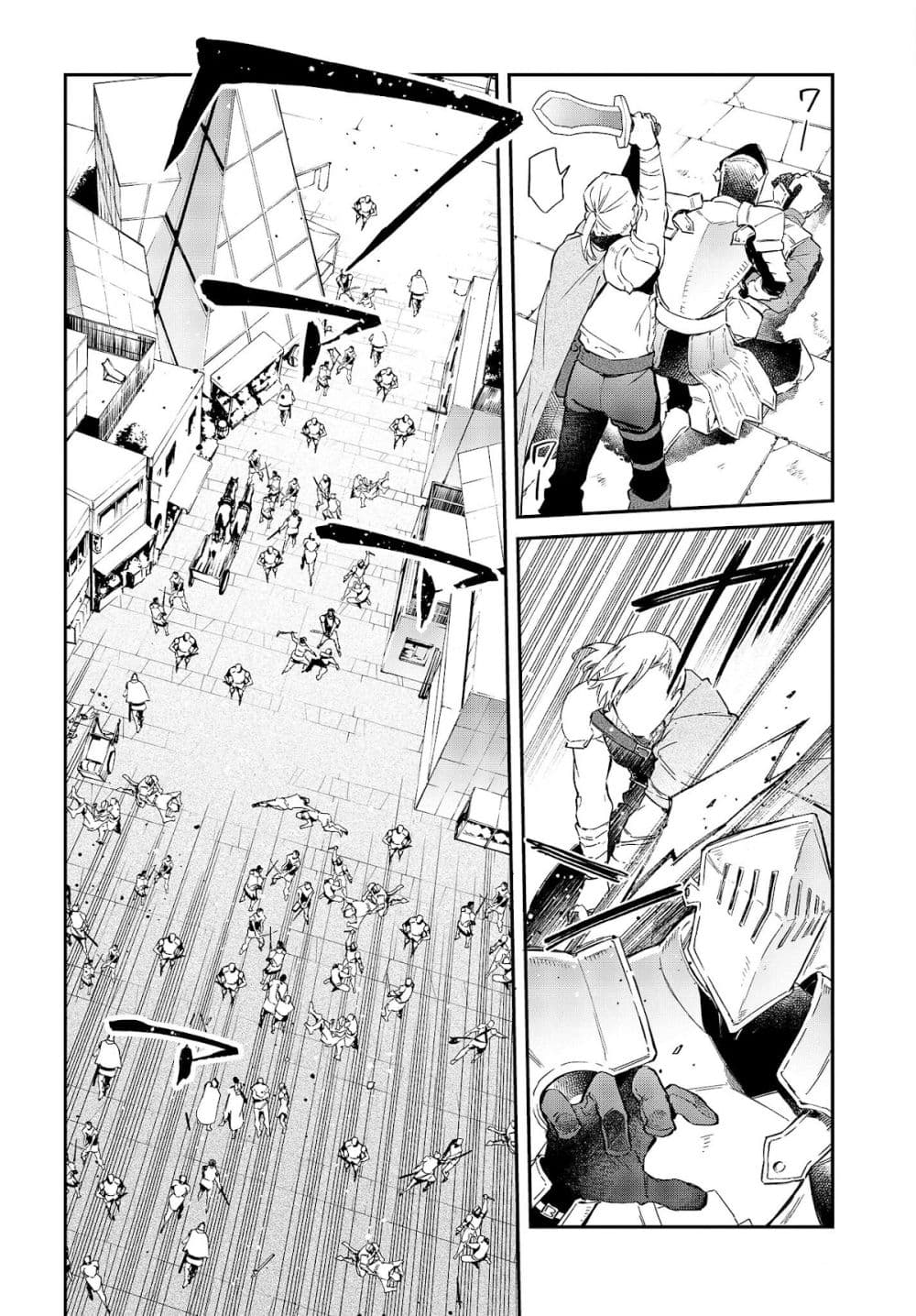 Realist Maou Niyoru Seiiki Naki Isekai Kaikaku จอมมารผู้รู้แจ้งกู้โลก page 11